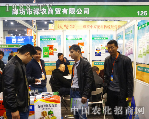 �ȷ����r(n��ng)���Q(m��o)�y����a(ch��n)Ʒ��չ2016������ԭ���ϕ�(hu��)