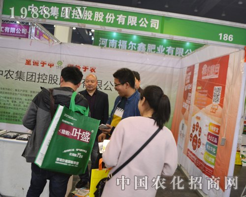 ���r(n��ng)���F(tu��n)��2016���Ϸ��ϕ�(hu��)�ϫ@��(j��ng)�N���J(r��n)��