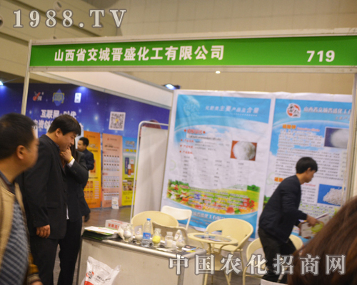 �xʢ������2016���Ϸ����p����(hu��)�ϴ�չ�L(f��ng)��