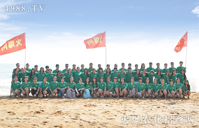 向大海挺進(jìn) 向火爆致敬