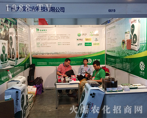 2016�����r(n��ng)�Y���ϏV�ݴ��^�r(n��ng)�I(y��)���F(xi��n)ͻ��