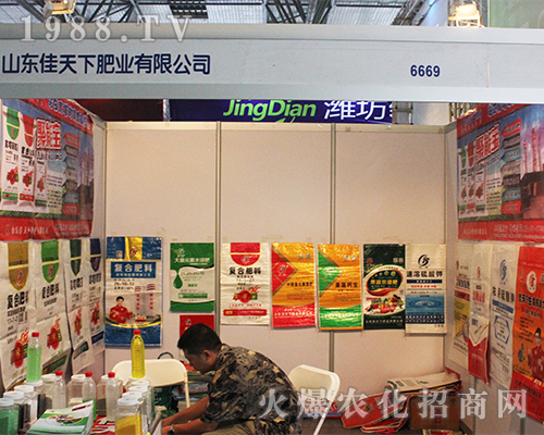 ɽ�|�����·ʘI(y��)��2016�����r(n��ng)�Y���õ�ٝ�S