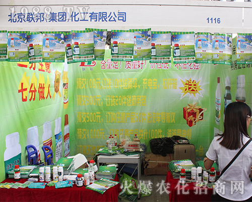 ����(li��n)��2016�����r(n��ng)�Y���c������(chu��ng)�x�ͣ�