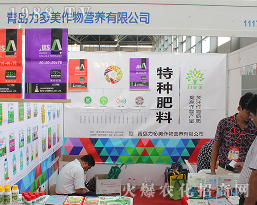 ���u������2016�����r(n��ng)�Y���[��(hu��)���@����