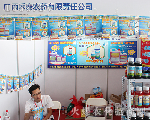 �V����̩�r(n��ng)ˎ��2016���r(n��ng)�Y���[������