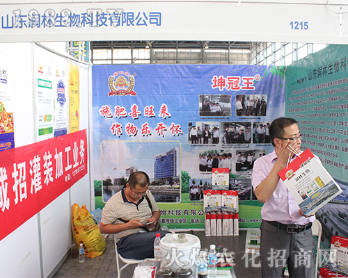 ɽ�|���������������r�Yչ���ɞ齹�c