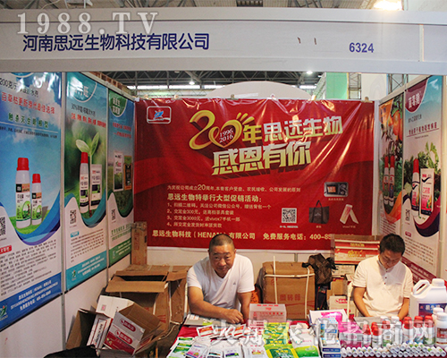 ˼�h������2016�����r(n��ng)�Y��һ�Ź��