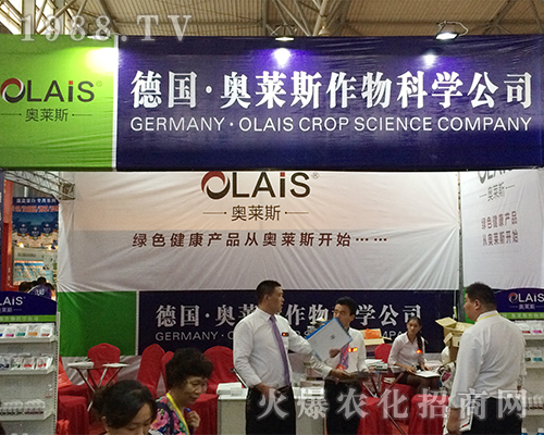 ���W�R˹��2016�������r(n��ng)�Y��(hu��)�ل�(chu��ng)�ѿ�