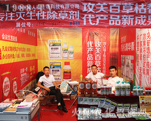 ���݇�(gu��)�˸�������2016�����r(n��ng)�Y��(hu��)���T�x����