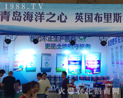 Ӣ������˹��2016�����r�Y�����˚gӭ