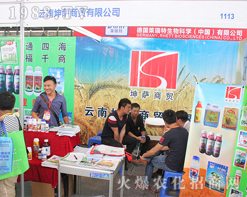 �������_���Q(m��o)��2016�����r(n��ng)�Yչ�õ�ٝ�p