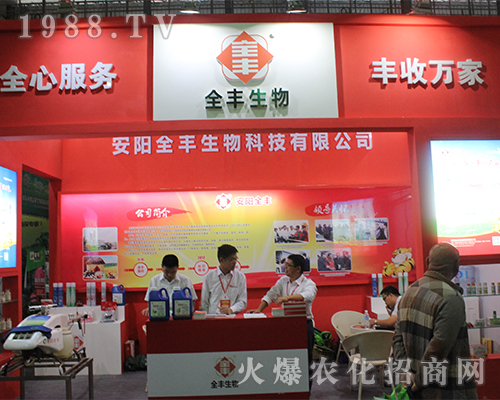 ȫ�S������2016���r(n��ng)�Y���[�����ʲ���