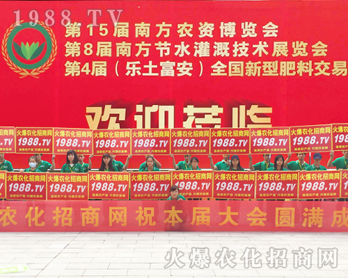     ���r(n��ng)�����̾W(w��ng)����(ch��ng)2017�ό��r(n��ng)�Y��(hu��)��