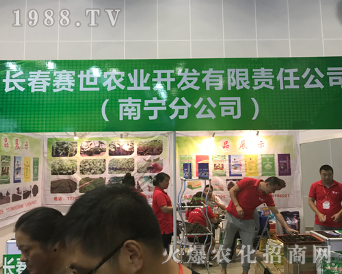 �V����չ�r(n��ng)�I(y��)�Ƽ���2017�V���ό��r(n��ng)�Y���W���ǈ�