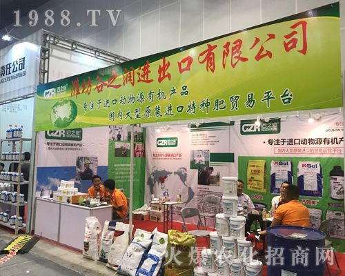 濰坊谷之潤(rùn)在2017南寧農(nóng)資博覽會(huì)展現(xiàn)實(shí)力