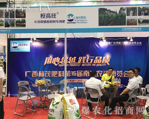 �V����ï�𱬵ǈ�2017�Ϸ��r(n��ng)�Y���[��(hu��)