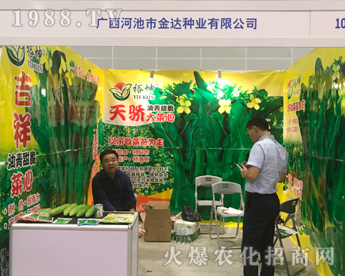 ���_�N�I(y��)��2017�Ϸ��r(n��ng)�Y���[���Ͼ���չ�F(xi��n)