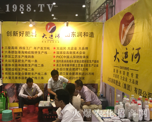 ɽ�|���ͷʘI(y��)�����F(tu��n)������2017�ό��r(n��ng)�Y��(hu��)