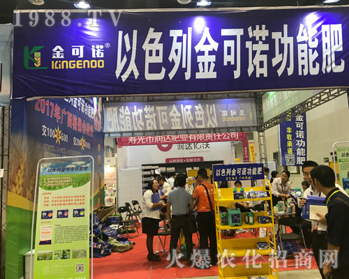 2017�ό��r(n��ng)�Y���[��(hu��)�Ͻ���Z���H���F(tu��n)�������ཛ(j��ng)�N��