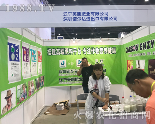 2017��15���ό��r(n��ng)�Y���������Z���_��չȭ�_