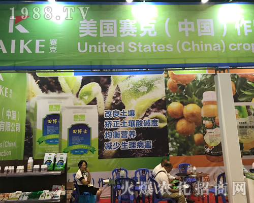 ����ِ���ذ���չ2017�Ϸ��r(n��ng)�Y��(hu��)