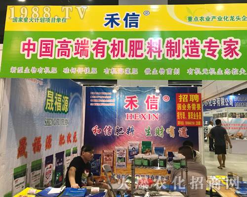 �����r(n��ng)�I(y��)��2017��15���ό��r(n��ng)�Y��(hu��)ȫ���Ը�