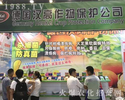 �h�������2017��V���r(n��ng)�Y��(hu��)