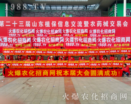     2017ɽ�|ֲ�����ϻ��r(n��ng)���W(w��ng)�ľ�Ӣ����ͬ�����