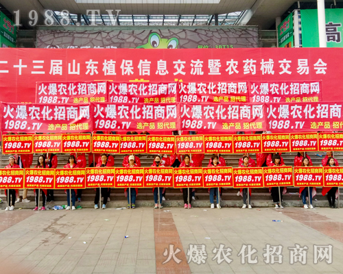 ���r(n��ng)���W(w��ng)2017��ɽ�|ֲ�����ϑ�(zh��n)���x����