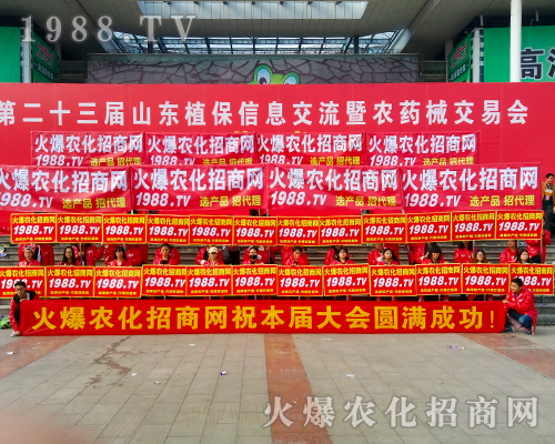     ��2017ɽ�|ֲ�����ו������r(n��ng)���W(w��ng)����ֱǰ��