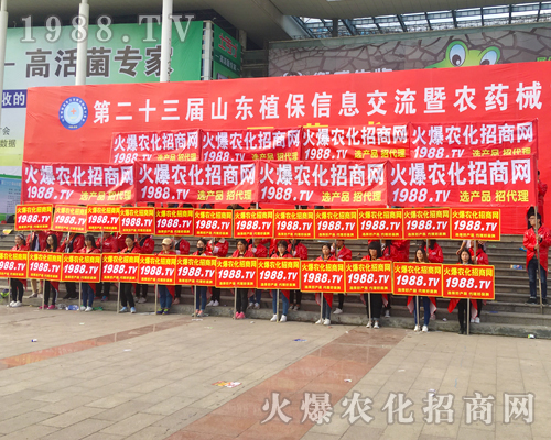 2017ɽ�|ʡֲ���������r(n��ng)�����̾W(w��ng)�ö��S�a�c��ȫ����