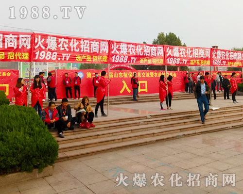 ȫ���Ը��������˿s����23��ɽ�|ֲ����(hu��)��1988.TVȫ���Ը���������