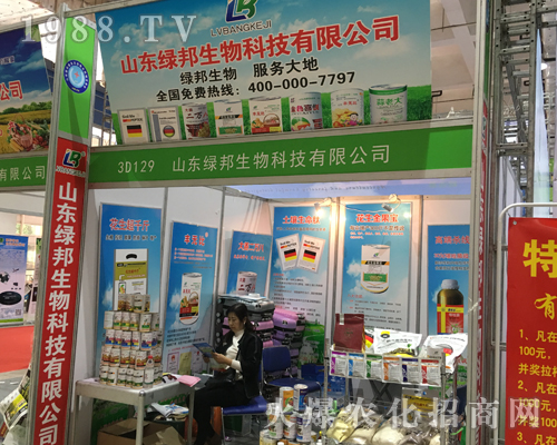 2017ɽ�|ֲ�����ϾG������ȫ���Ը�