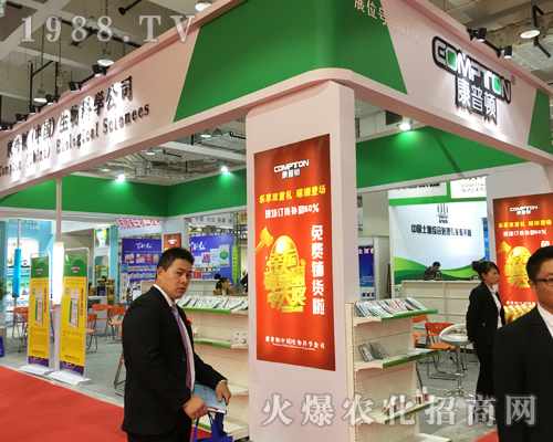 �����D�𱬵ǈ�(ch��ng)2017ɽ�|ֲ����(hu��)