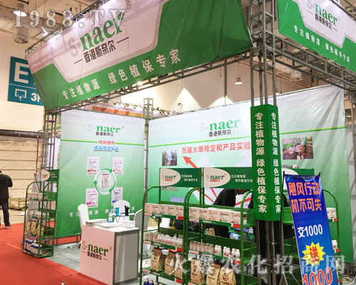 ���˹�Π���2017ɽ�|ֲ�����ϱ��F(xi��n)ͻ��