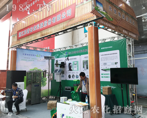 �������r(n��ng)�ذ���ϯ2017ɽ�|ֲ����