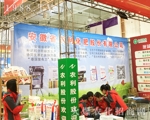 2017��ɽ�|ֲ����(hu��)�ϰ���ʡ�r(n��ng)������¡������