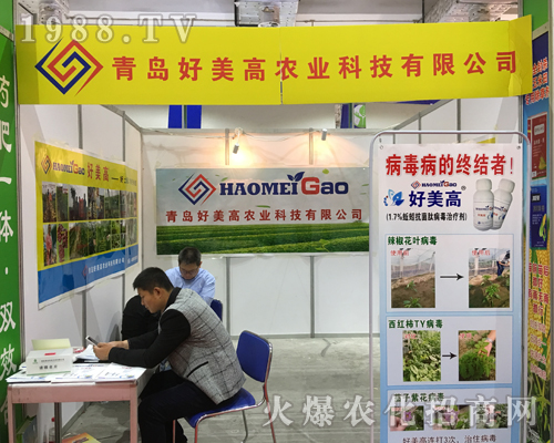 ���u�������r(n��ng)�I(y��)��2017ɽ�|ֲ�����ו�(hu��)����ʮ��