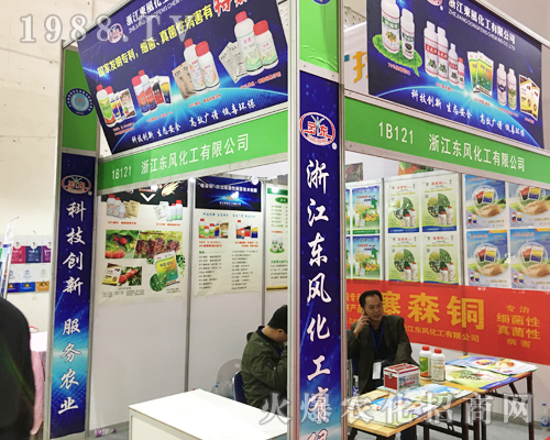 2017ɽ�|ֲ���p�������㽭�|�L(f��ng)������������