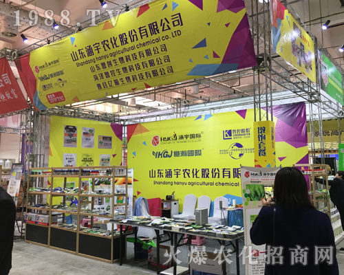 ɽ�|�����r(n��ng)����2017ɽ�|ֲ�����ו�(hu��)�����ƏV