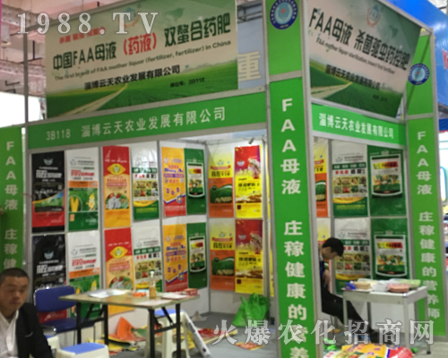 �Ͳ������r(n��ng)�I(y��)��2017ɽ�|����ֲ��������עĿ