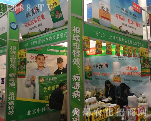 �п����r(n��ng)�ذ�����2017ɽ�|ֲ����(hu��)