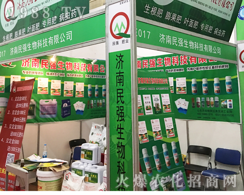 ��(qi��ng)������2017ɽ�|ֲ����(hu��)���̻�