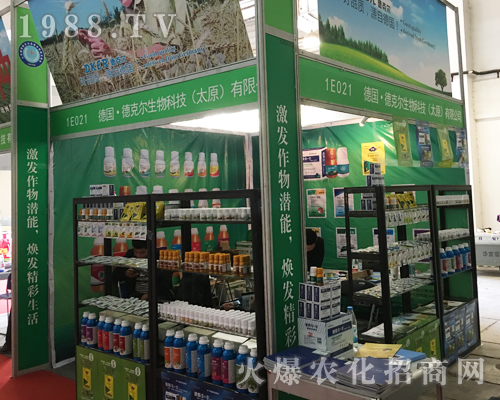 �¿ˠ�����𱬅�չ2017ɽ�|ֲ����