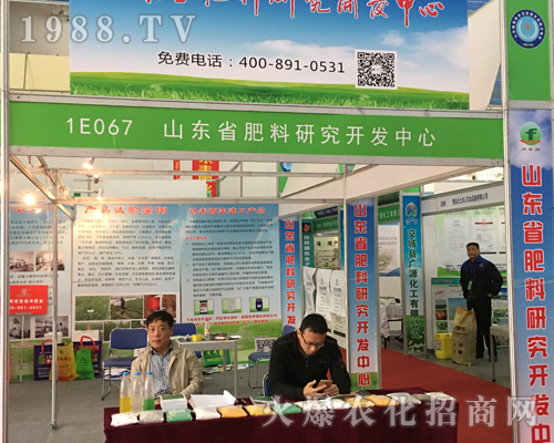 ɽ�|ʡ�����о��_�l(f��)������2017ɽ�|ֲ�����ϴ�չȭ�_