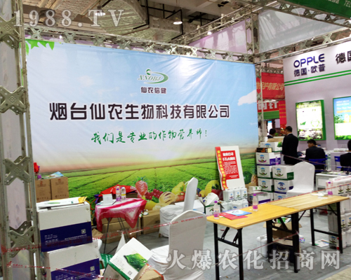 ���r(n��ng)����𱬅�չ2017ɽ�|ֲ����