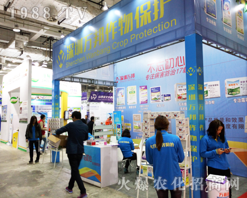 �f(w��n)��������2017ɽ�|ֲ����(hu��)�ϻ�����