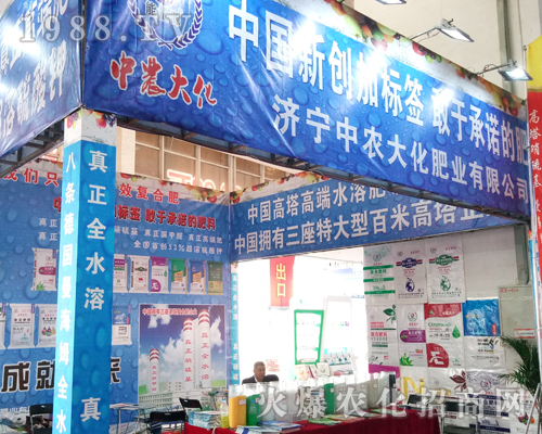 �������r����2017ɽ�|ֲ������Ź��