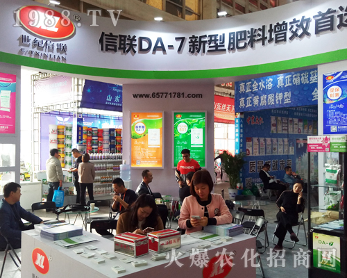 2017濟南植保會世紀(jì)信聯(lián)火爆來襲