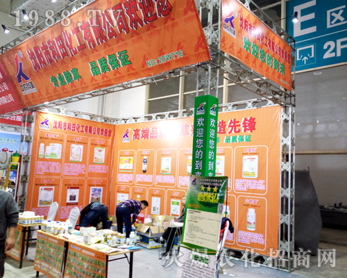 2017��ɽ�|ֲ����������к��ﻯ���ث@�H�S